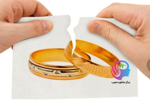 چرا طلاق از نظر اسلام به شدت نکوهش شده است؟
