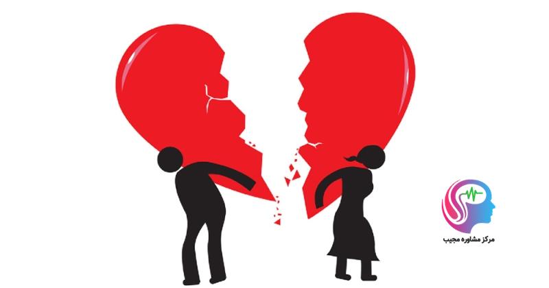 طلاق خاموش چیست و با طلاق رسمی چه فرقی دارد؟