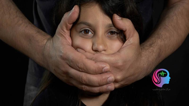 تجاوزات جنسی کودکان:کودکانمان را از تجاوزات جنسی محافظت کنیم