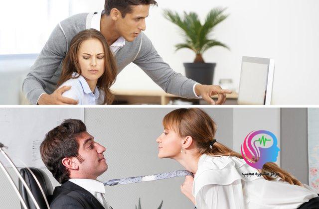 آزار جنسی همکاران در محل کار