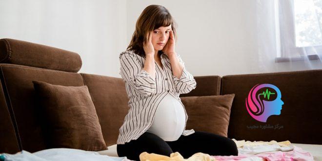 استرس-مادر-در-دوران-بارداری-۶۶۰x330